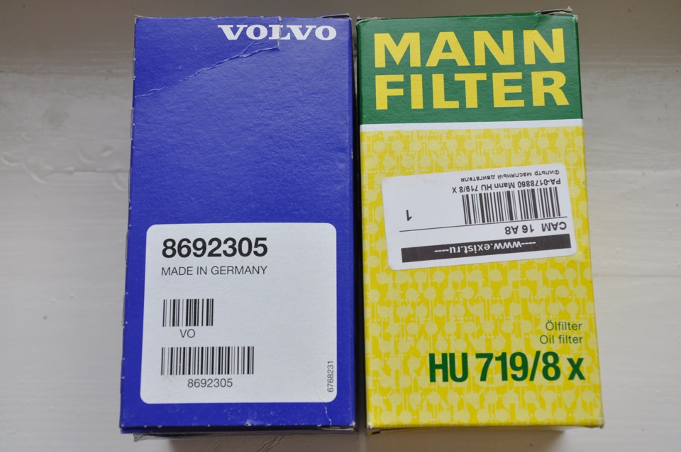 Масляный фильтр для B5254T5 VOLVO