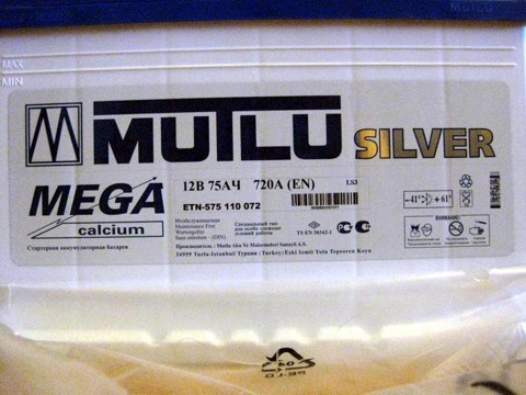 Замена родного акб на MUTLU MEGA Calcium 75 а/ч
