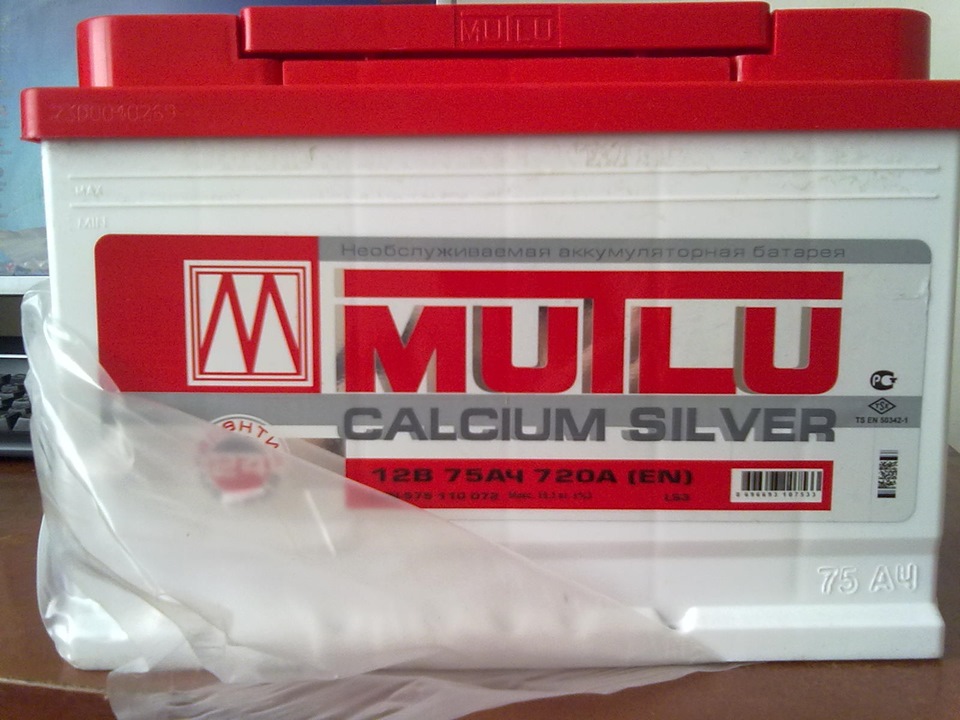 Новый Аккумулятор Mutlu Calcium Silver 75 А/ч